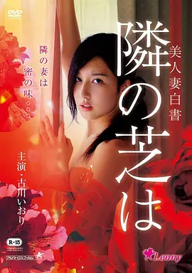 素媛电影海报